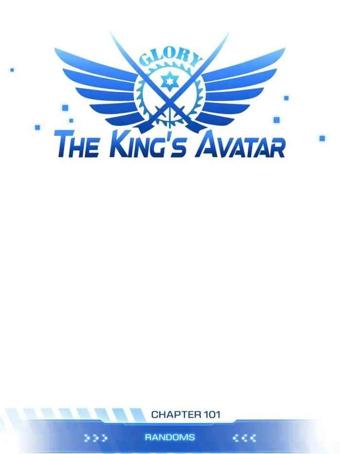 The King's Avatar (Reboot) Chapter 101 9